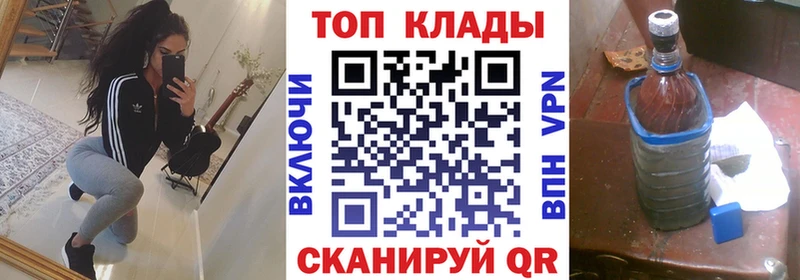 Где купить Среднеколымск Амфетамин  ГАШ  ОМГ ОМГ сайт  APVP  Канабис 