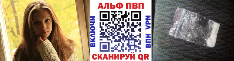 Alpha PVP VHQ  цены   Среднеколымск 