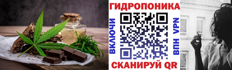 Cannafood конопля  Среднеколымск 