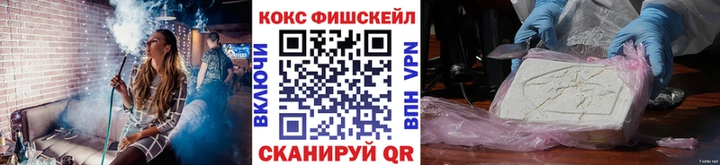 КОКАИН 99% Среднеколымск