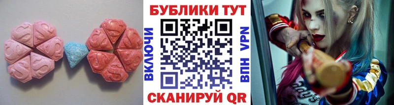ЭКСТАЗИ Дубай  Среднеколымск 