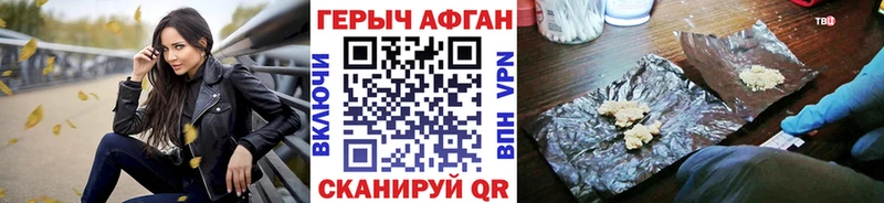 ГЕРОИН герыч  Среднеколымск 