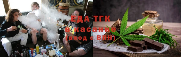 бутират Балахна