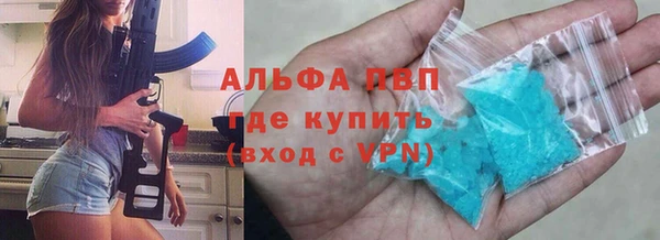 бутират Балахна
