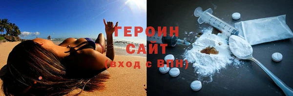 бутират Балахна