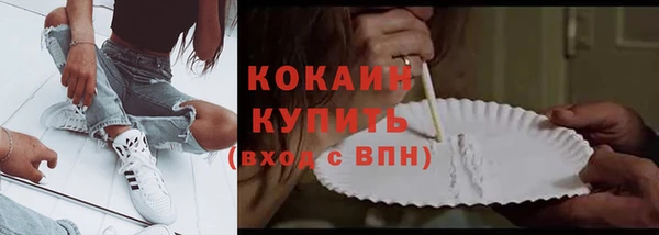 кокаин VHQ Баксан