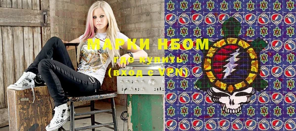 бутират Балахна