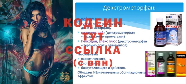 бутират Балахна