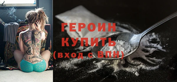 бутират Балахна