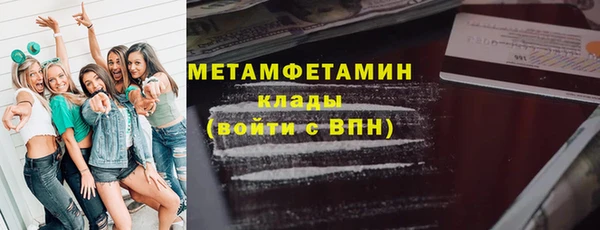 бутират Балахна