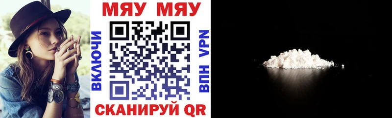 как найти закладки  Среднеколымск  Мефедрон 4 MMC 