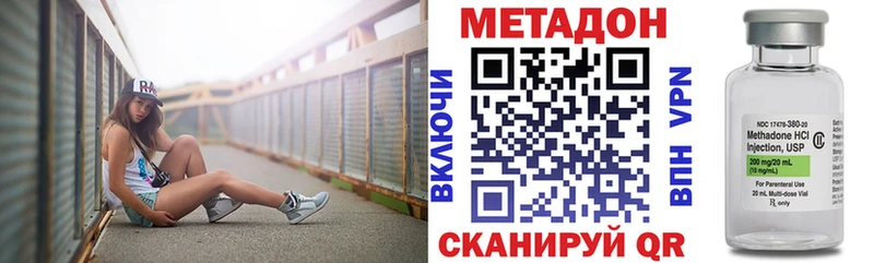 Метадон мёд  как найти   Среднеколымск 