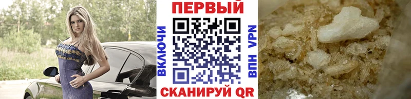 Метамфетамин пудра Среднеколымск