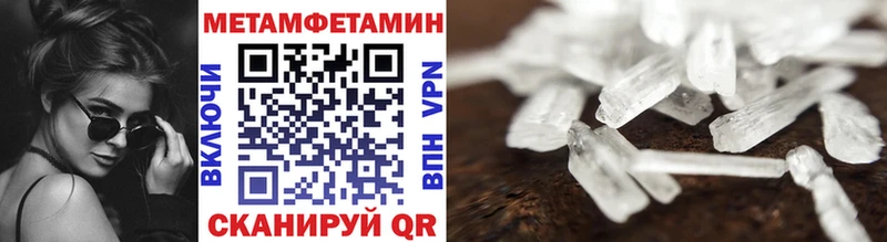 mega tor  Среднеколымск  МЕТАМФЕТАМИН кристалл  наркотики 